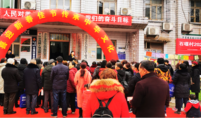 石堰村2020年“喜迎新春佳节 传承中华文化”体验活动