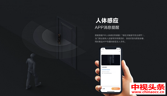 门前异常主动提醒 萤石视频锁DL30VS 给家更主动的安全守护