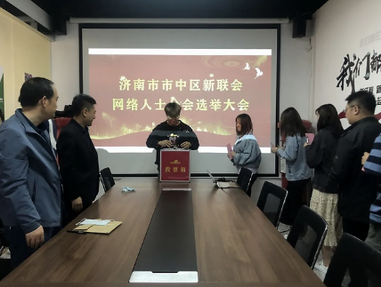 凝聚正能量 画大同心圆 市中区网络人士热议济南市两会