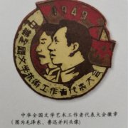 汪毅：毛泽东主席与鲁迅先生