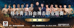 祝贺!山东新泰籍拳王郭林跨界MMA,30秒击败300斤壮汉